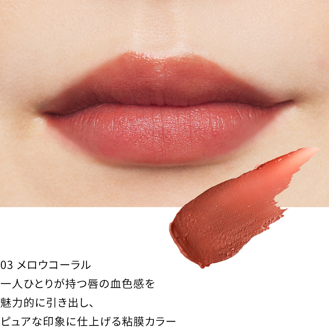 sopo リップスティック – NOIN Beauty