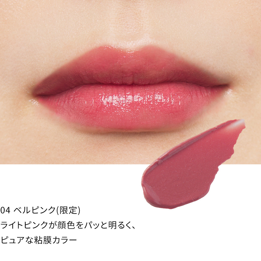 sopo リップスティック – NOIN Beauty