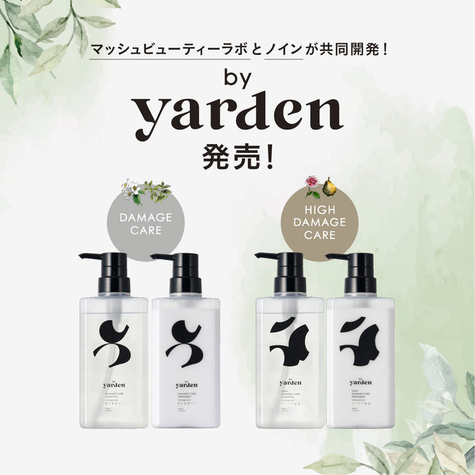 セット】By Yarden ダメージケア シャンプー&トリートメント – NOIN Beauty